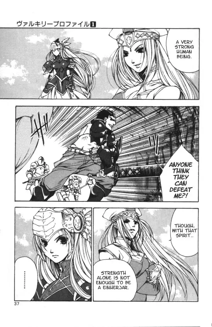 Valkyrie Profile Chapter 1 32